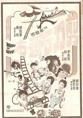 诱惑小姨子